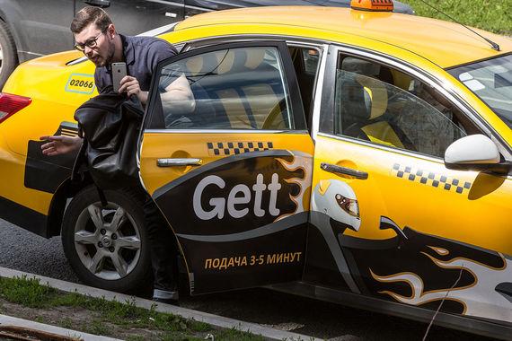 Служба такси в Геленджике - Gett