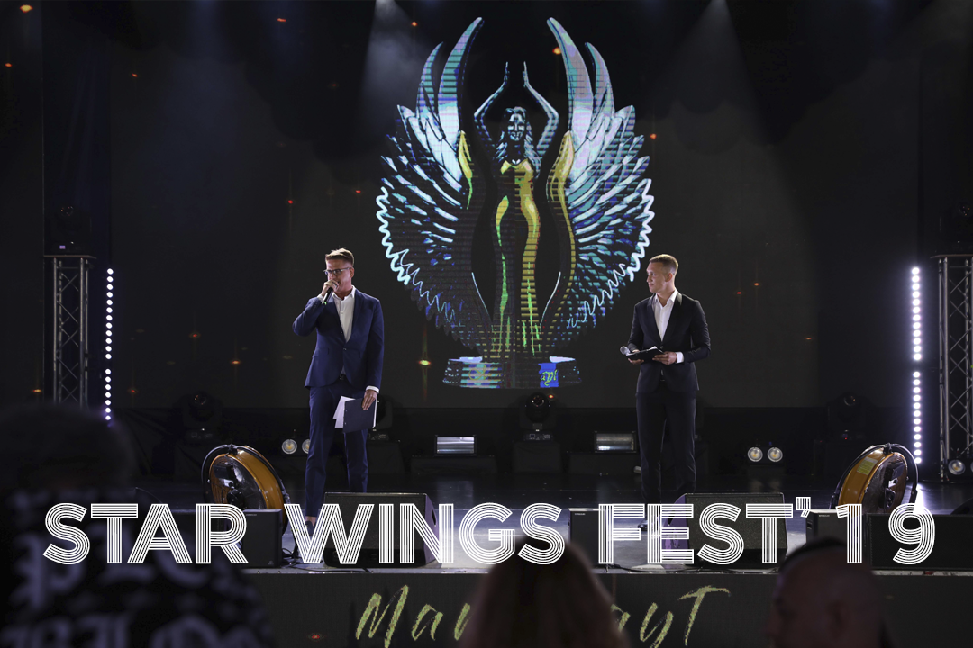 Ведущие на Star Wings Fest