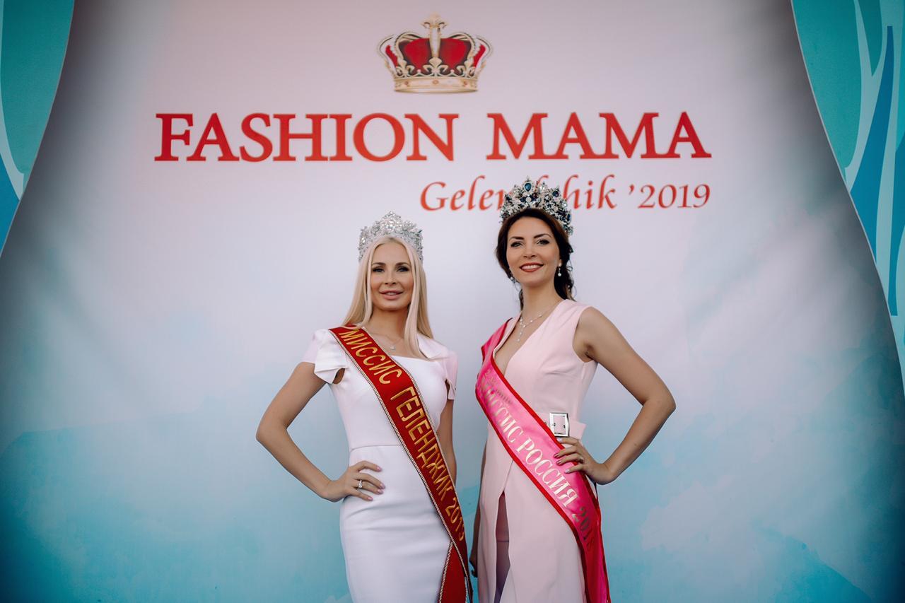 Fashion mama 2019