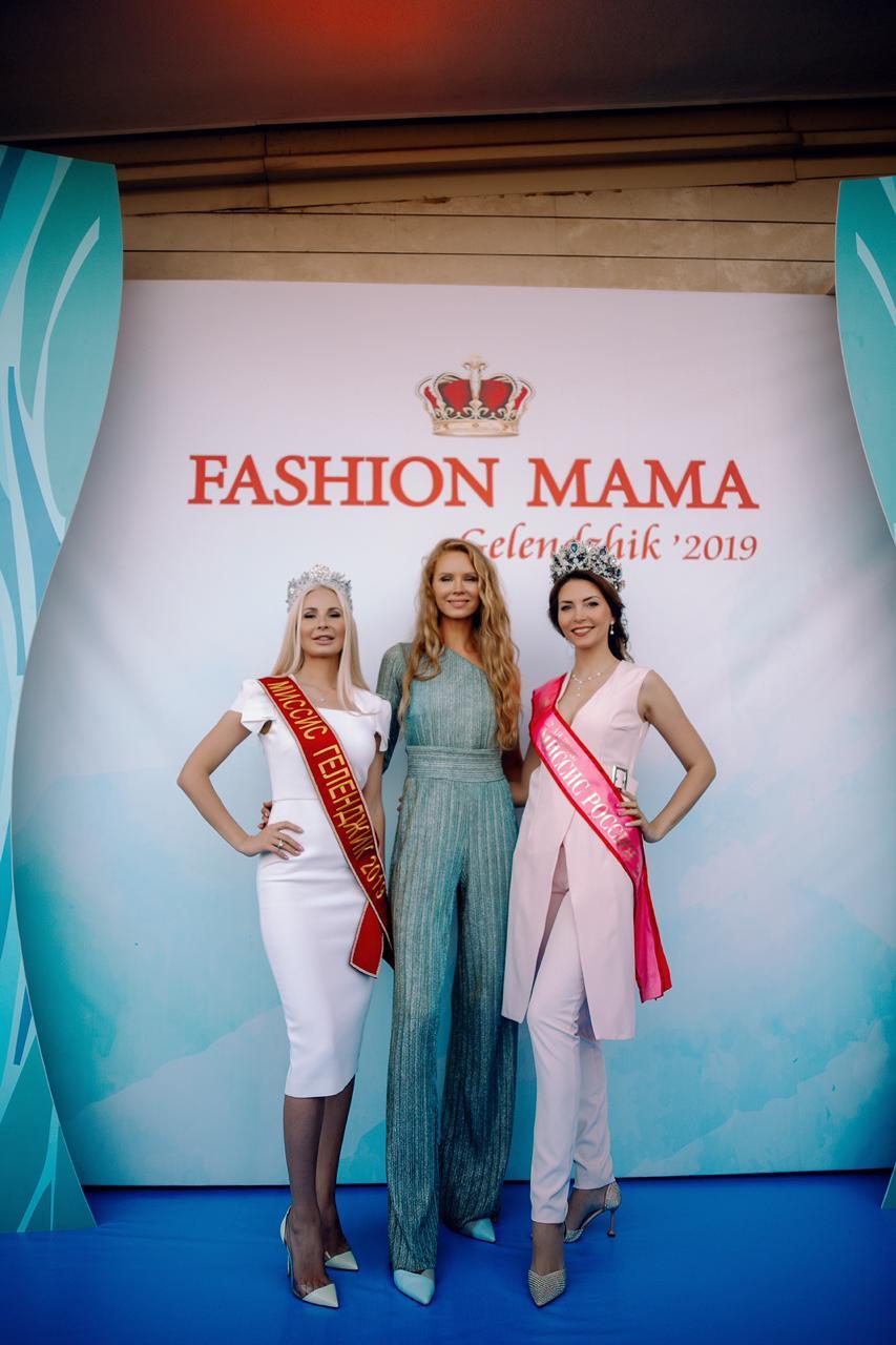 Вручение Премии FASHION MAMA 2019 в Геленджике