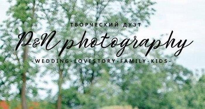 Свадебный фотограф в Геленджике