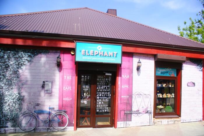 Гастрономический бутик Elephant