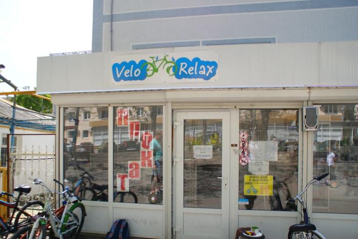 Велопрокат Velo Relax