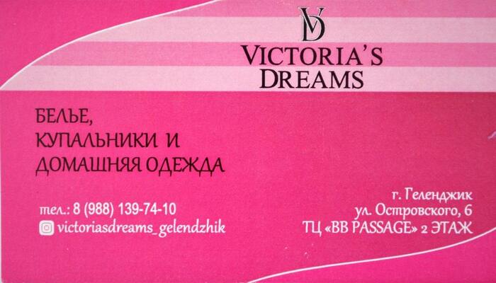 VICTORIA`S DREAMS