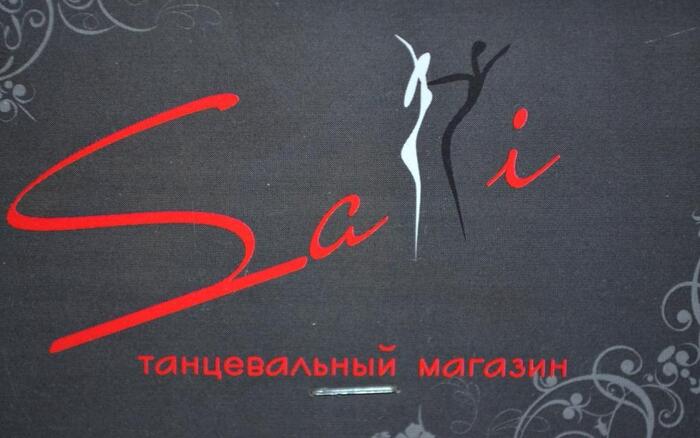 Танцевальный бутик SALTI
