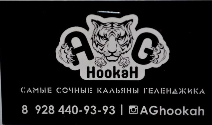 AG Hookah