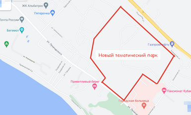 В Геленджике планируют построить свой Диснейленд за 80 миллиардов рублей на территории бывшего «Врунгеля»