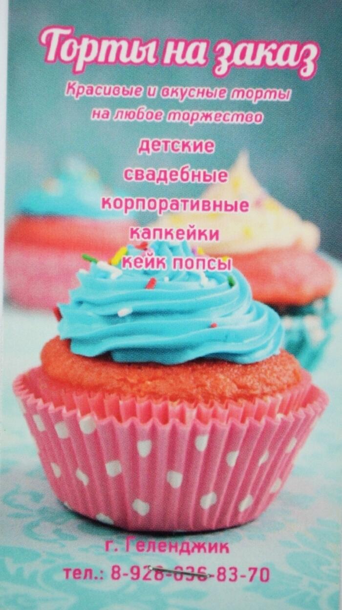 Бирюзовый с красным