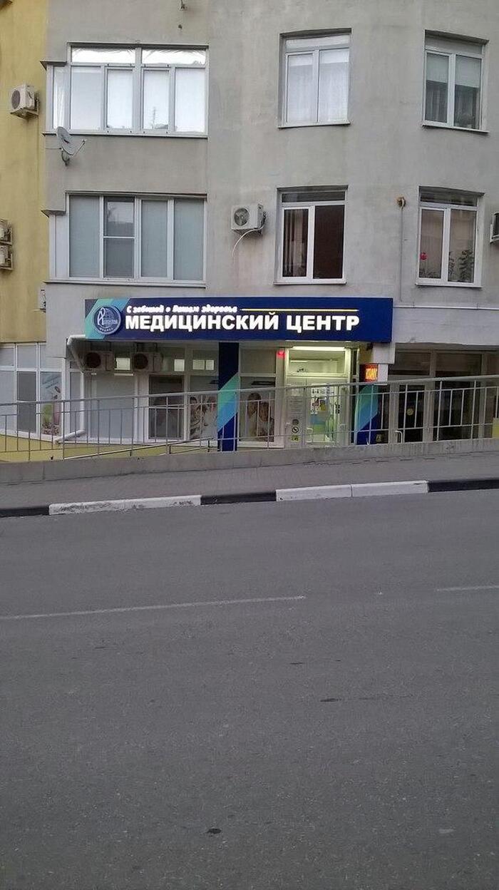 Авиценна аптека №4 на Грибоедова