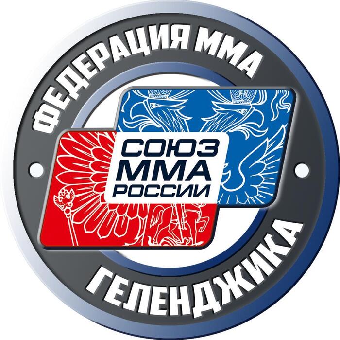 Федерация MMA Геленджик