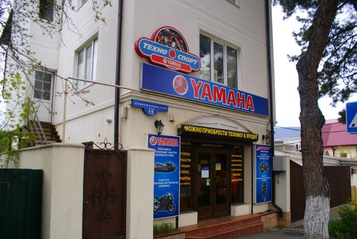 Магазин Техноспорт YAMANA