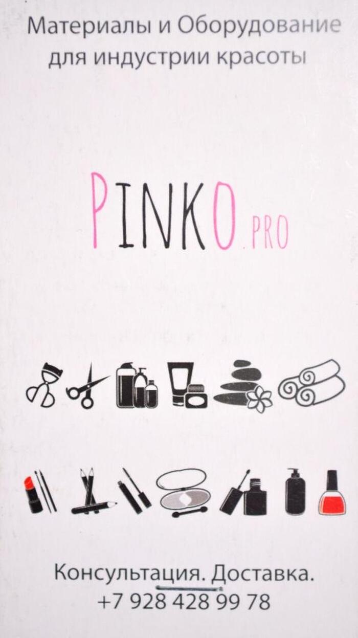 Магазин косметики Pinko.pro