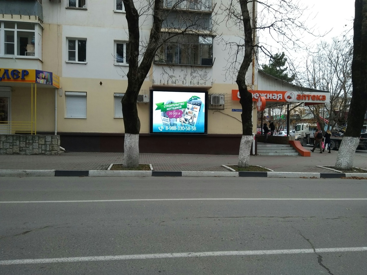 Реклама на уличных экранах в Геленджике