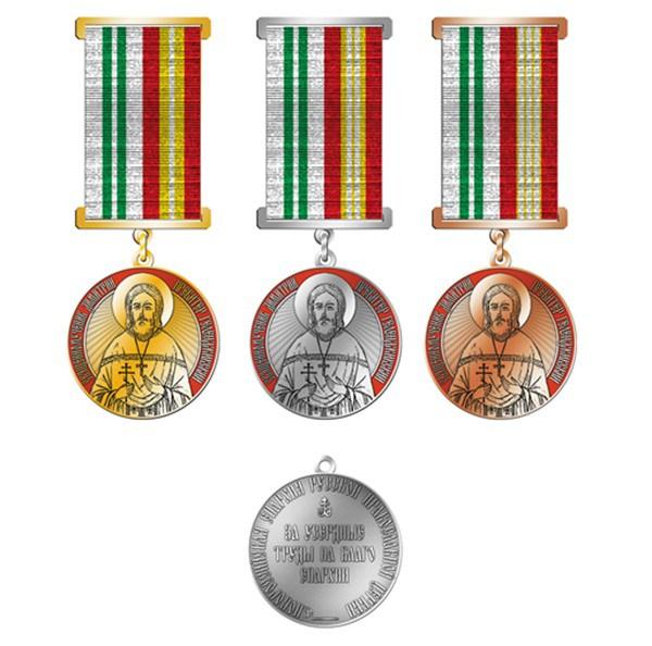 А знаете ли вы, что существует медаль покровителя Геленджика?